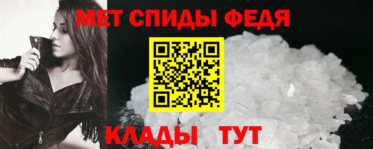 АМФ 98%  АМФЕТАМИН  Малоярославец  Amphetamine  Вход с VPN 