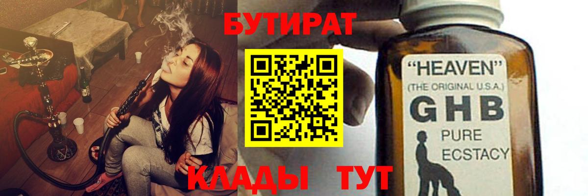  Cocaine Малоярославец