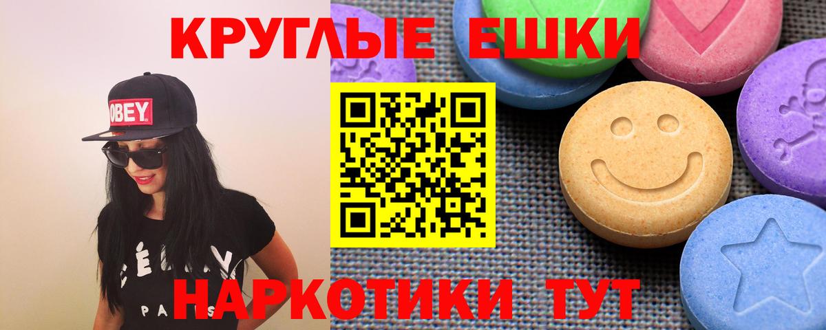 Ecstasy louis Vuitton Малоярославец