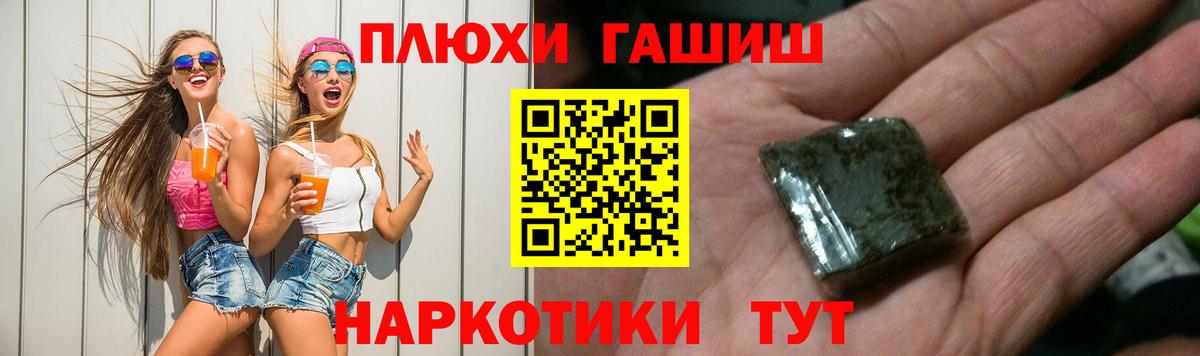 Малоярославец  Гашиш Cannabis  Гашиш AMNESIA HAZE  Вход с VPN 