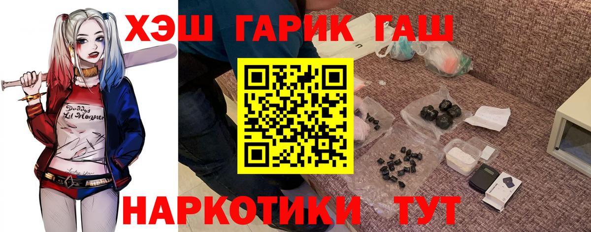 Гашиш индика сатива Малоярославец