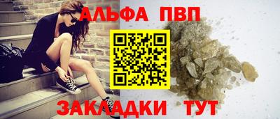 a pvp Будённовск