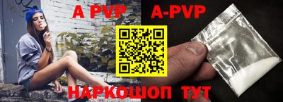 a pvp Будённовск