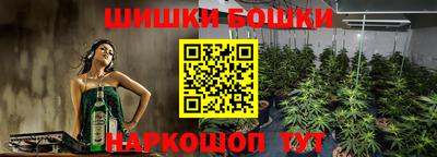 каннабис Шебекино