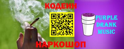 a pvp Будённовск
