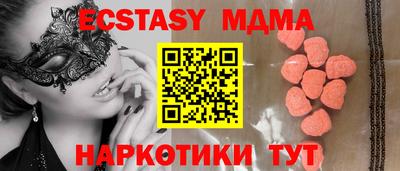 mdpv Бугуруслан