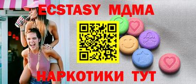 трава Шелехов