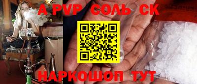 mdpv Бугуруслан
