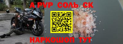 mdpv Бугуруслан