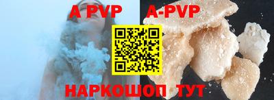 mdpv Бугуруслан
