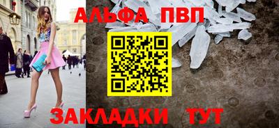 a pvp Будённовск