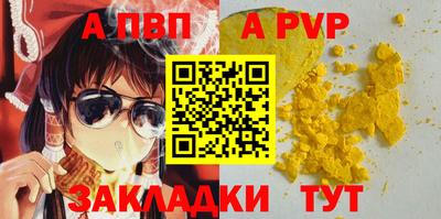 mdpv Бугуруслан
