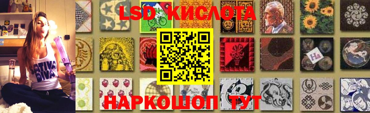 LSD-25 экстази ecstasy Малоярославец