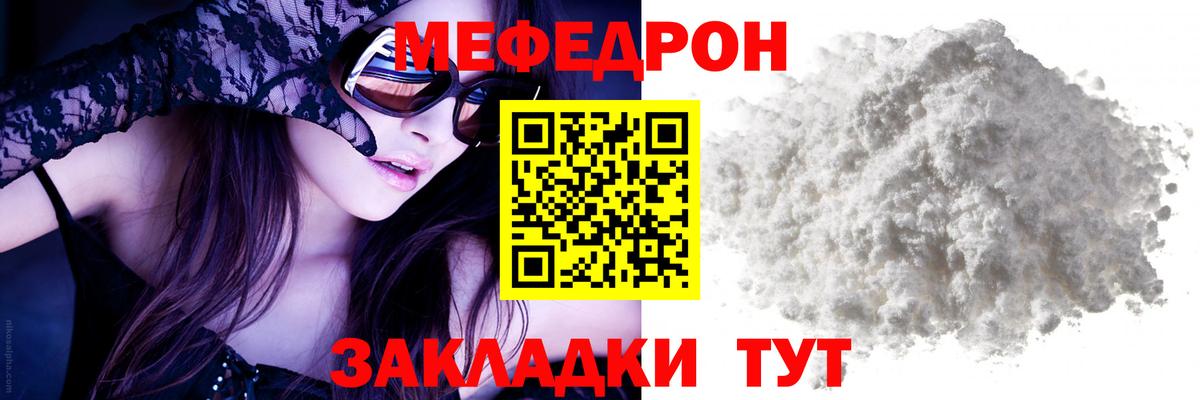 Канабис  Вход с VPN  Лсд 25  Малоярославец  МЕФ кристаллы  Меф МЯУ МЯУ  ГАШИШ  ГАШ  КОКАИН 