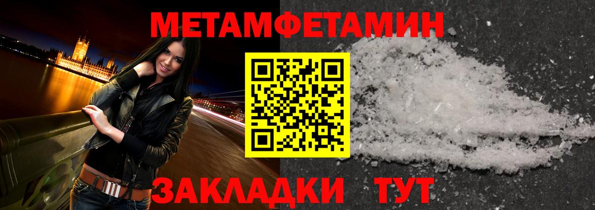 Малоярославец  МЕТАМФЕТАМИН мет  Вход с VPN 