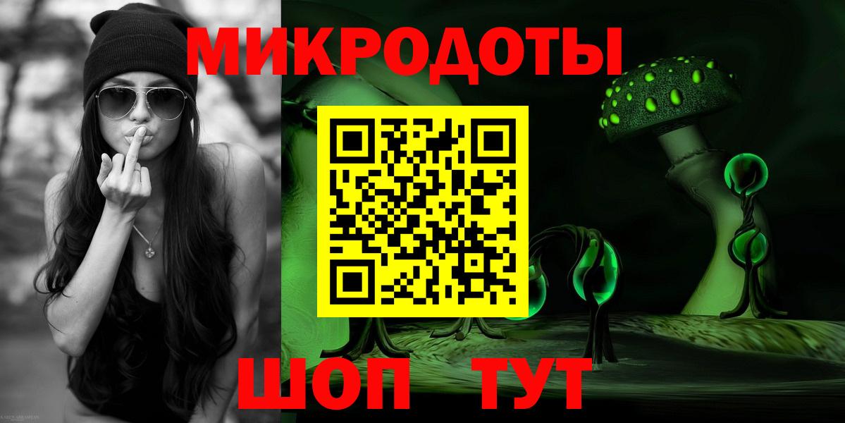 Малоярославец  Галлюциногенные грибы Psilocybe  Вход с VPN 