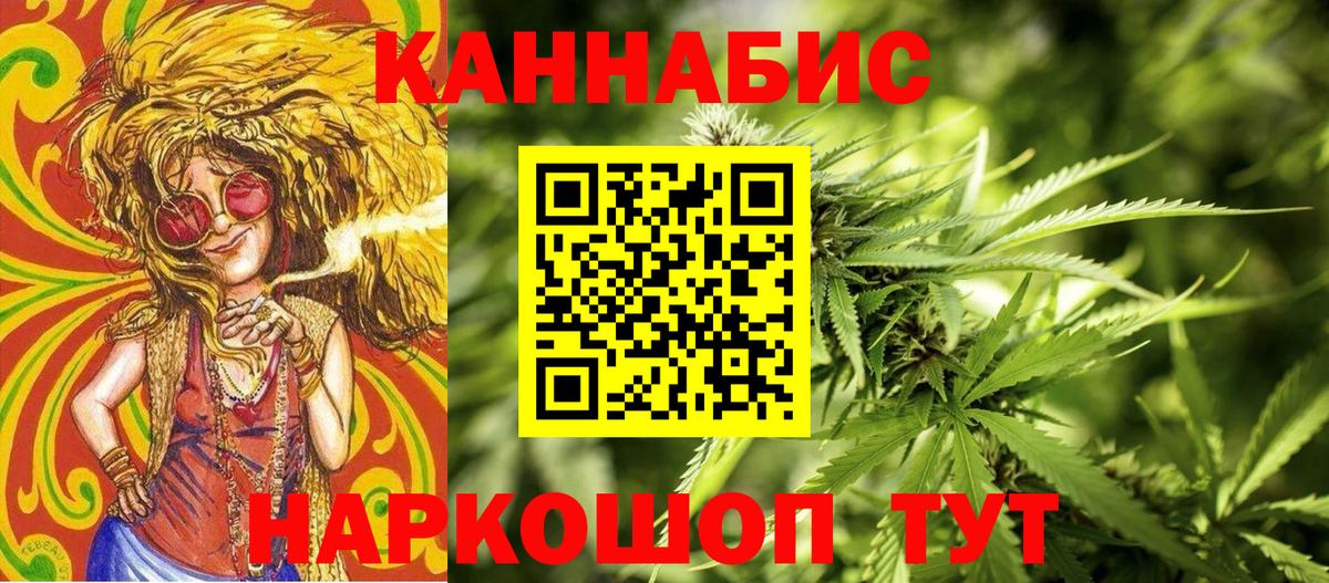 МАРИХУАНА SATIVA & INDICA  Бошки марихуана марихуана  Вход с VPN  Малоярославец 